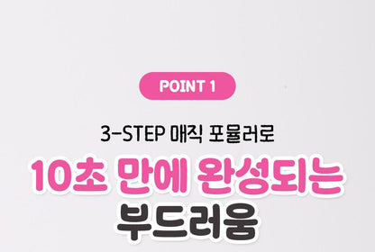 Moremo x Charmmykitty - Water Treatment Miracle 10 475ml