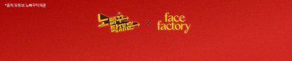 FACE FACTORY X PEANUTS - Lymphatic Drainage Facial &amp; Body Gua Sha Massager