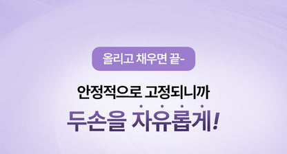 [BALANCE FIT] - Neck &amp; Shoulder Massager