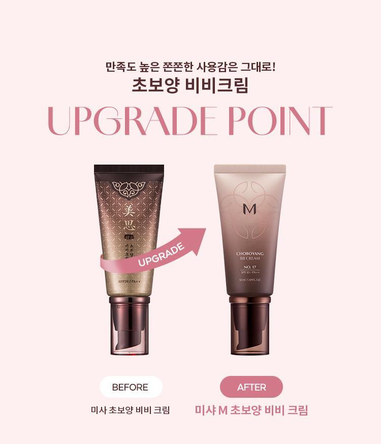MISSHA - Choboyang BB Cream 50ml