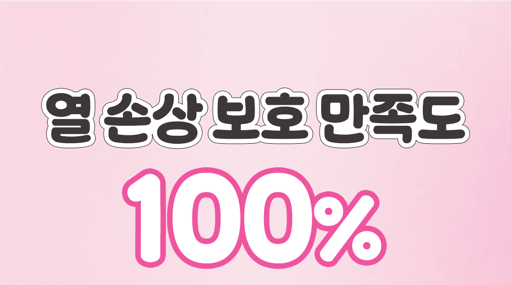 Moremo x Charmmykitty - Recovery Balm B (No Wash) 115ml