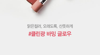 Espoir Nowear Lipstick Balming Glow