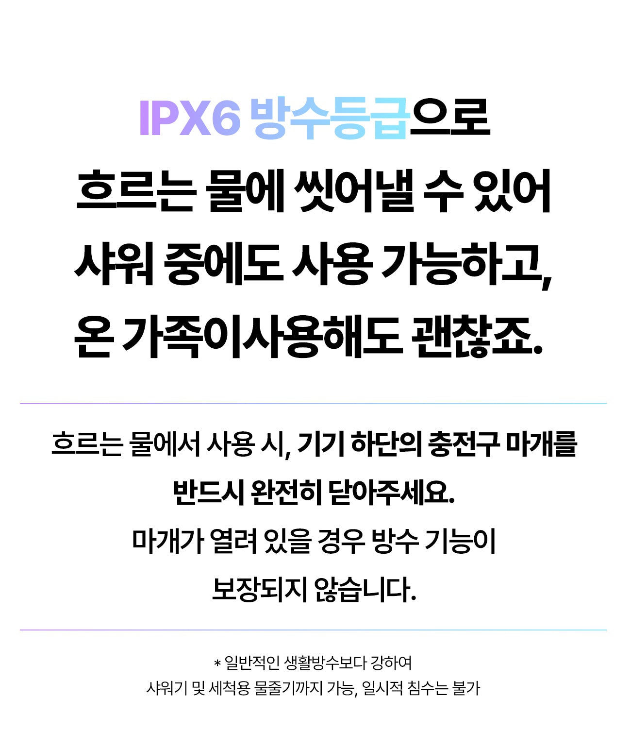 [NEW LAUNCH!] bodyand - EMS Hair Booster Massager