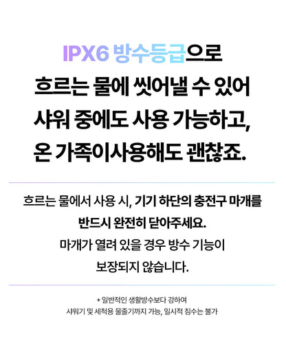 [NEW LAUNCH!] bodyand - EMS Hair Booster Massager