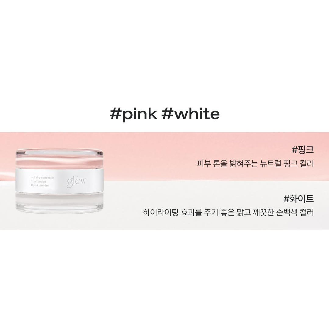 glow Not Dry Concealer Pink / White original named two-shade jar panel.