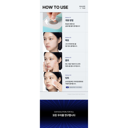 MEDIHEAL toner pads: complete original opening and four-method use guide.