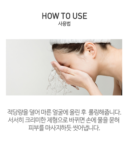 TROXEDERM Capsule Cleanser — complete native how-to-use guide showing massage on dry skin, cream transformation and rinsing.