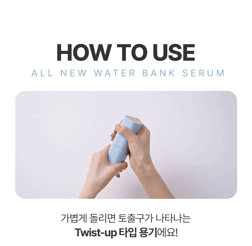 LANEIGE Water Bank Blue Hyaluronic Serum, complete original twist-up pump demonstration.