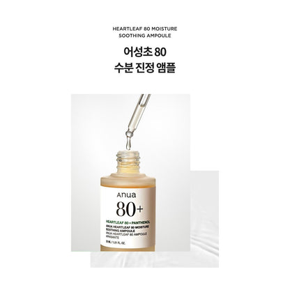Anua Heartleaf 80 Panthenol Ampoule 30ml, original bottle and dropper.