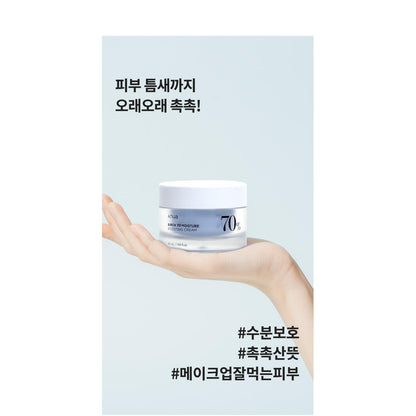 Anua Birch 70 Moisture Boosting Cream 50ml: original complete product panel.