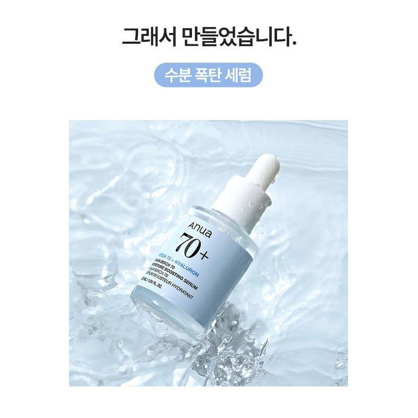Anua Birch 70 Moisture Boosting Serum 30ml: original complete product panel.