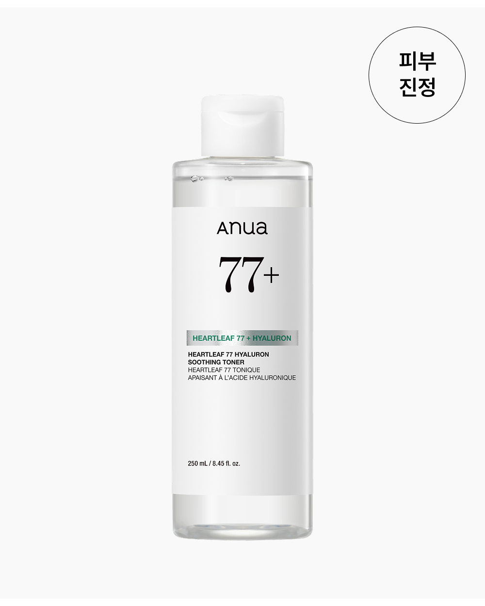 Anua Heartleaf 77 Hyaluron Soothing Toner 250ml — complete Korean-market bottle.
