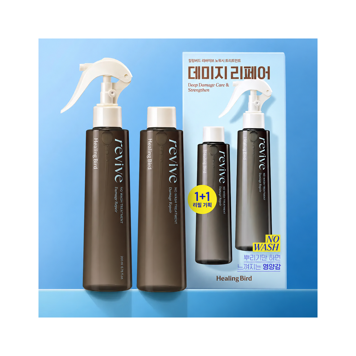 Healing Bird Revive No Wash Treatment Damage Repair 200ml spray with one 200ml refill.
