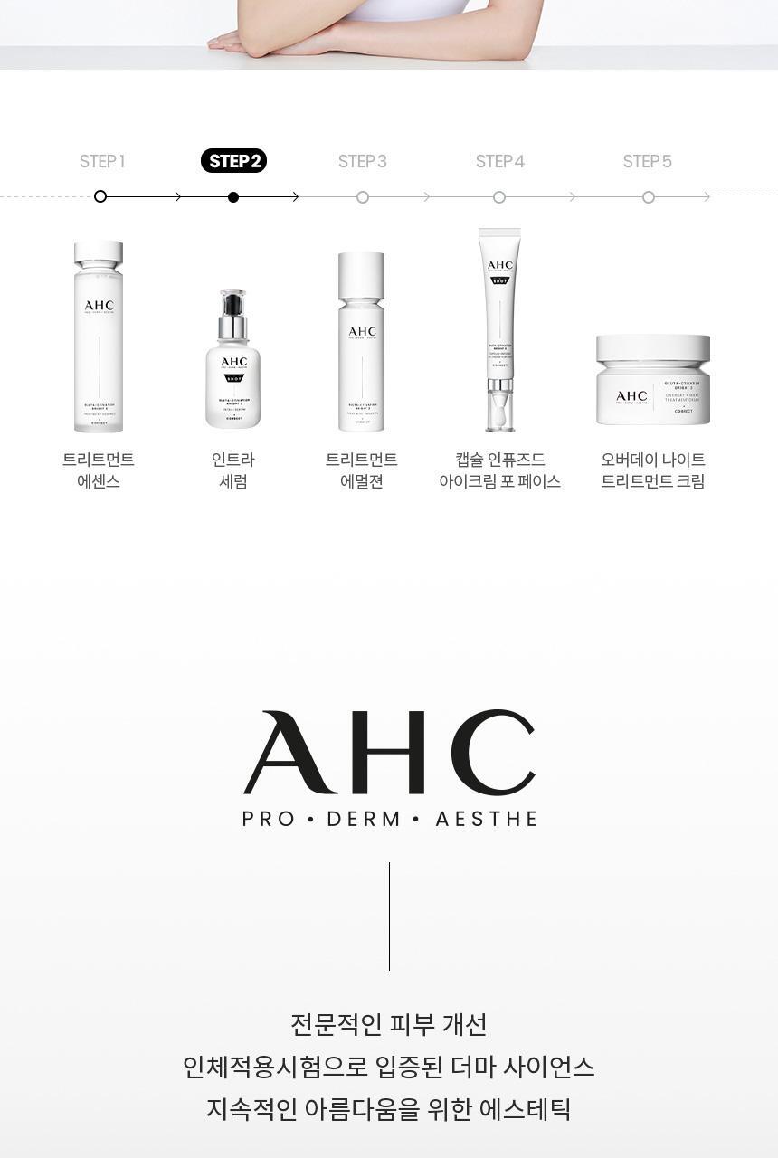 AHC - Pro Shot Gluta-Ctivation Bright 3 Intra Serum 40ml + Eye Cream 10ml