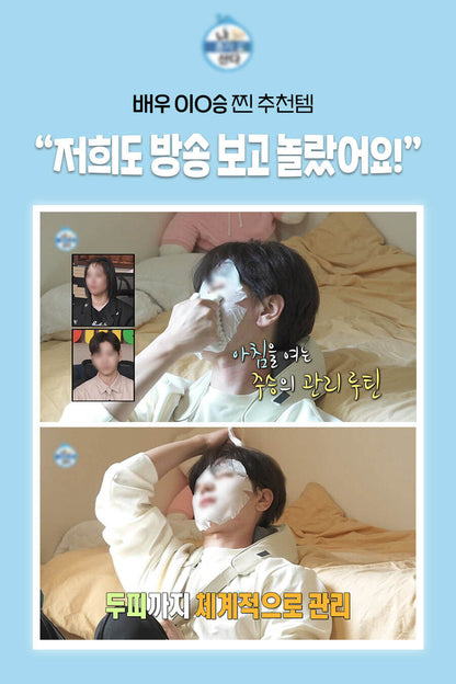 FACE FACTORY X PEANUTS - Lymphatic Drainage Facial &amp; Body Gua Sha Massager