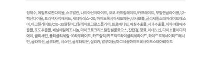 AHC - Pro Shot Gluta-Ctivation Bright 3 Intra Serum 40ml + Eye Cream 10ml