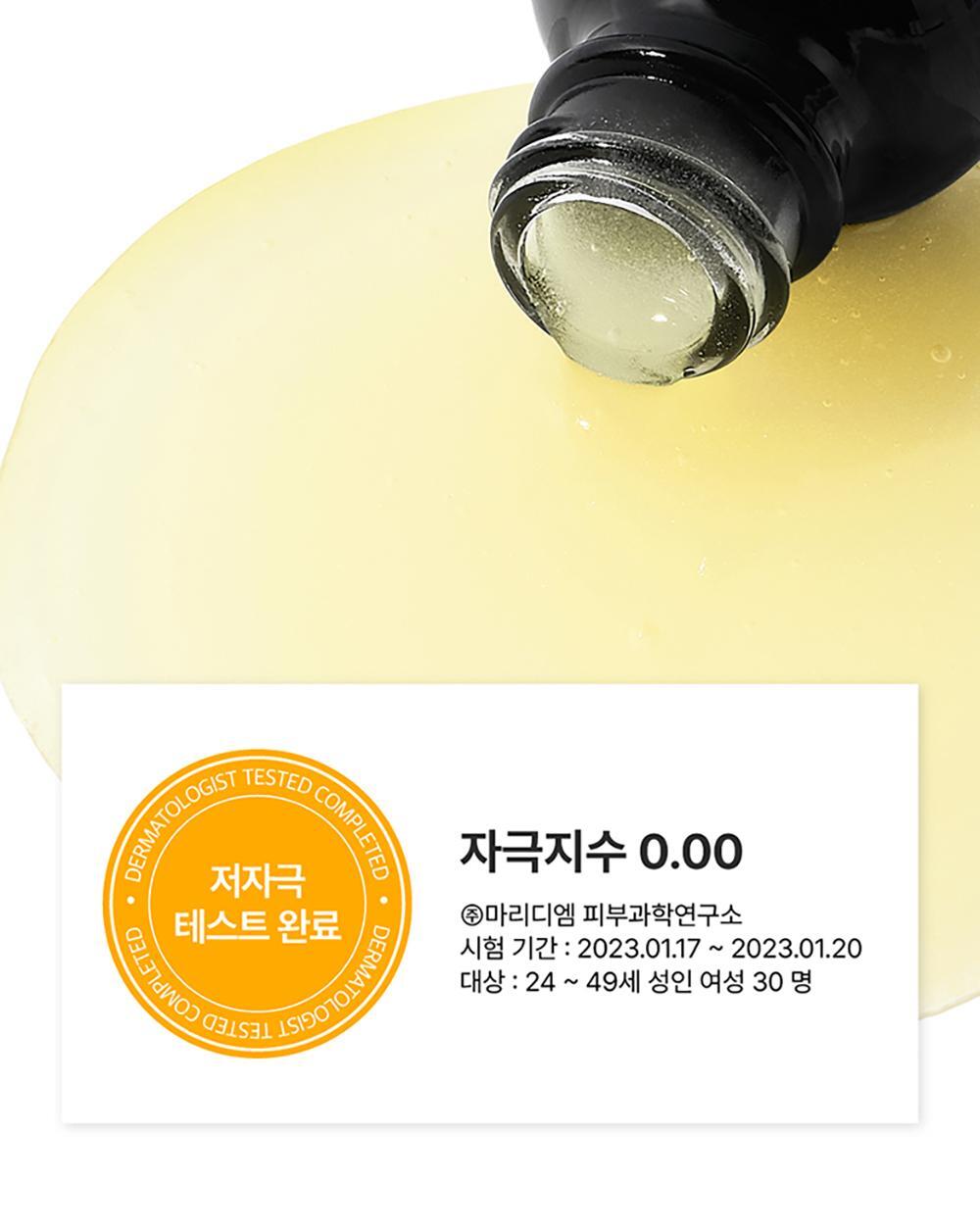 numbuzin No.5+ serum texture and skin irritation study information.