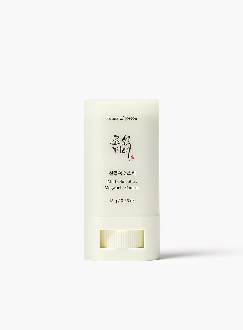 Beauty of Joseon Matte Sun Stick Mugwort + Camelia, 18g twist-up sunscreen.