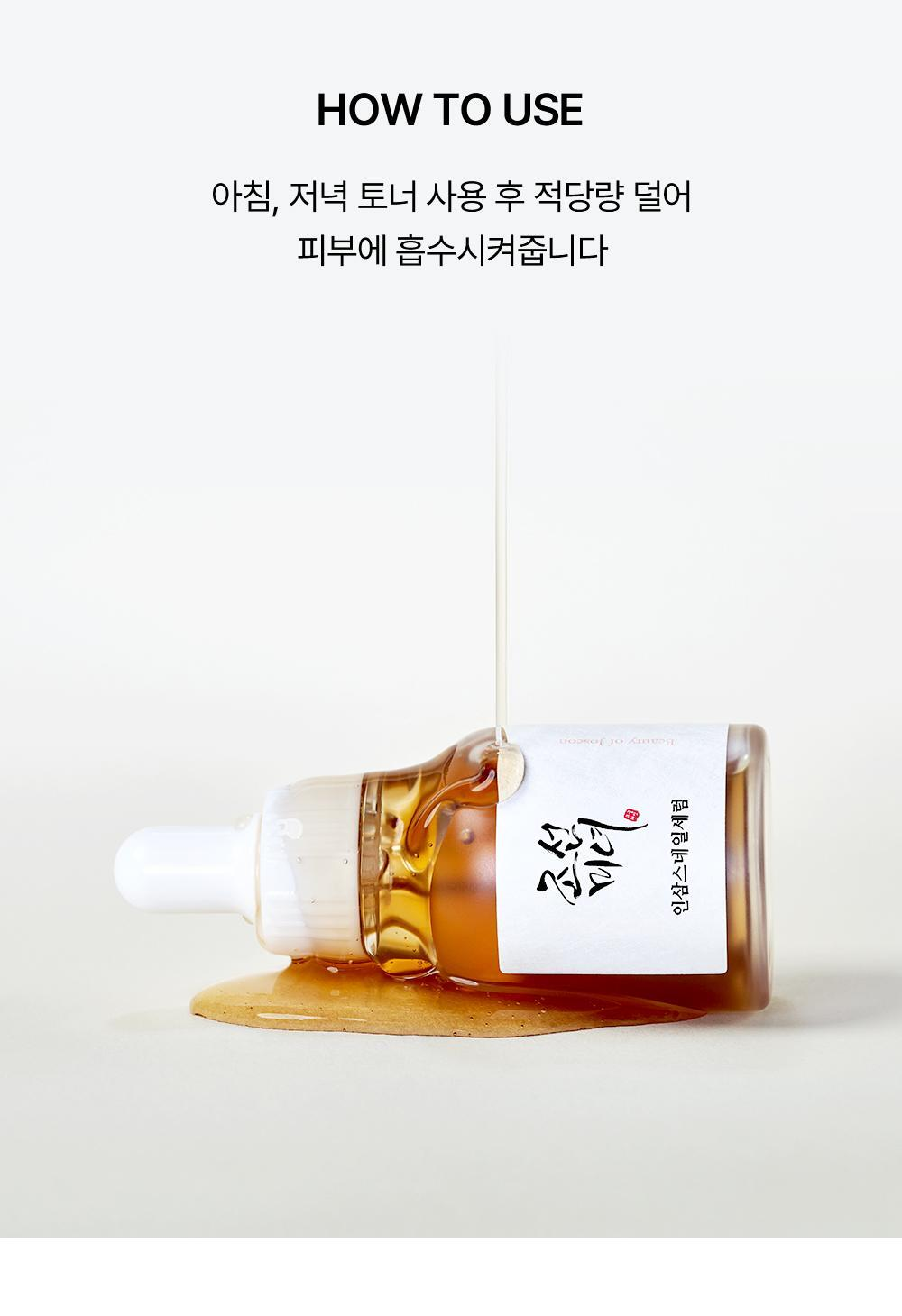 Beauty of Joseon Revive Serum Ginseng + Snail Mucin 30ml — complete native use panel.