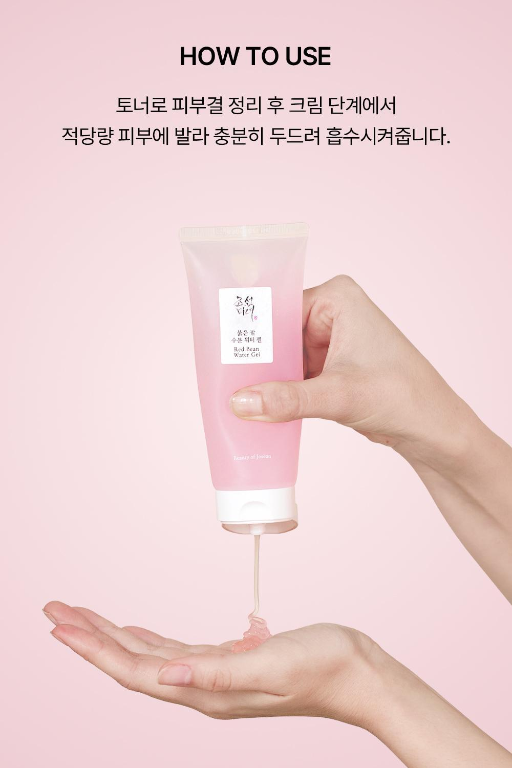 Beauty of Joseon Red Bean Water Gel 100ml — complete native use panel.