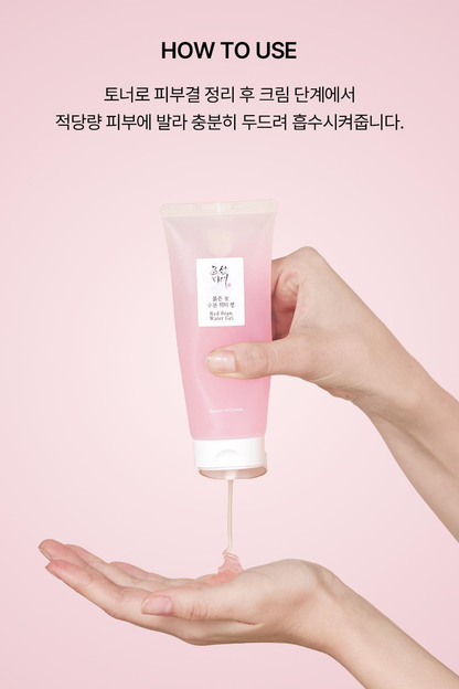 Beauty of Joseon Red Bean Water Gel 100ml — complete native use panel.
