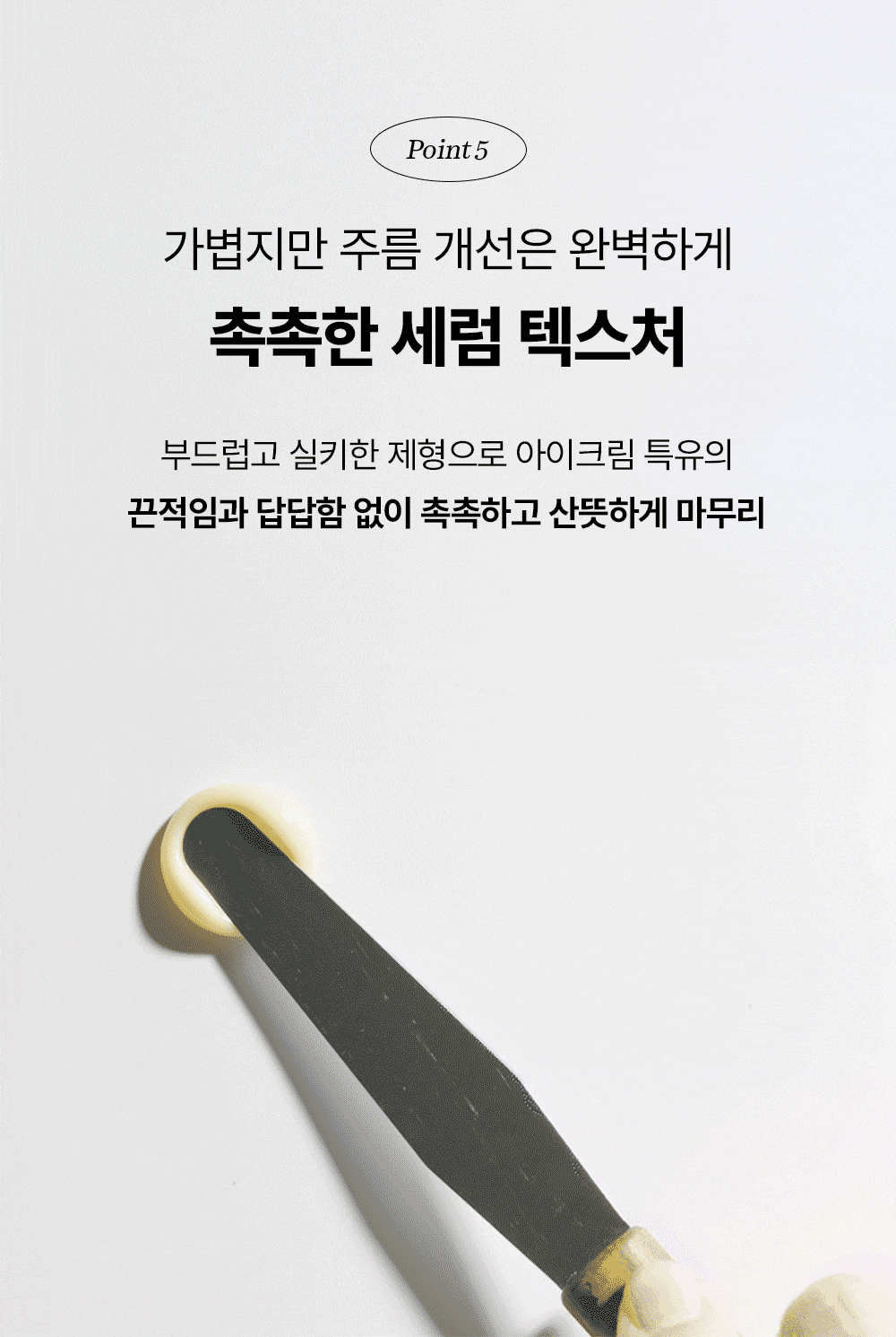 Beauty of Joseon Revive Eye Serum Ginseng + Retinal 30ml — complete native guide part 21.