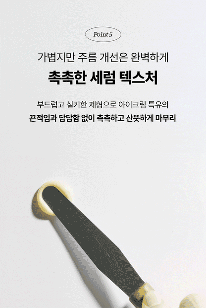 Beauty of Joseon Revive Eye Serum Ginseng + Retinal 30ml — complete native guide part 21.