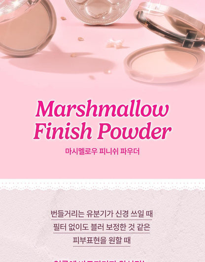 CANMAKE TOKYO - Marshmallow Finish Powder
