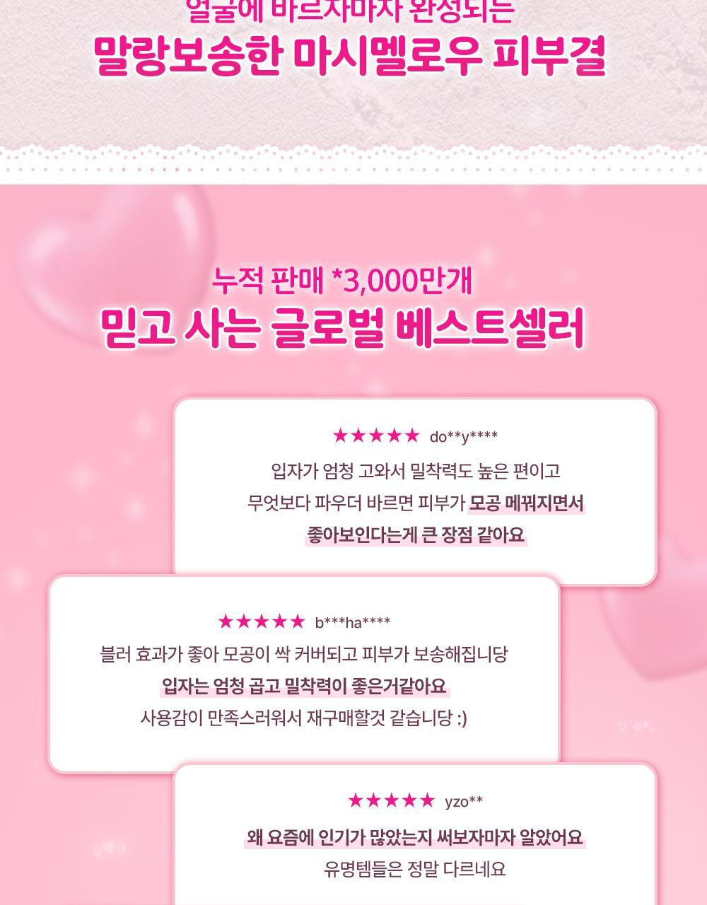 CANMAKE TOKYO - Marshmallow Finish Powder