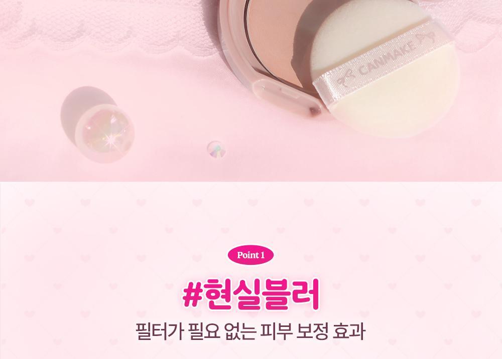 CANMAKE TOKYO - Marshmallow Finish Powder