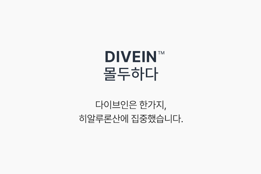 Torriden - DIVE-IN Low Molecule Hyaluronic Acid Serum 50ml + Refill 50ml + Skin Booster 50ml + Balance Full Cream 20ml