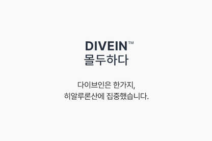 Torriden - DIVE-IN Low Molecule Hyaluronic Acid Serum 50ml + Refill 50ml + Skin Booster 50ml + Balance Full Cream 20ml
