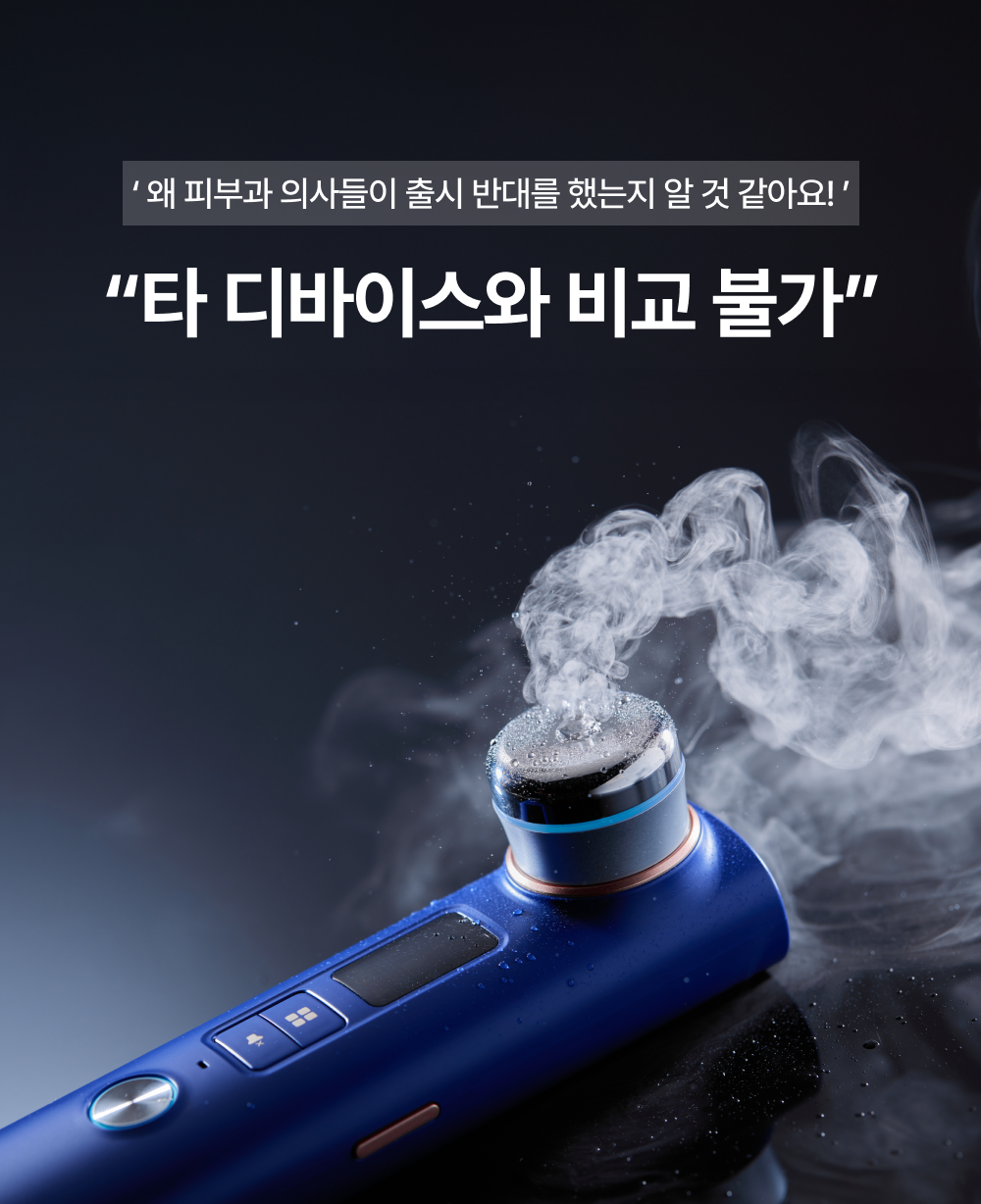 OLLIVIA - The Orlier S1 Beauty Device (Facial Contour &amp; Lifting Care)