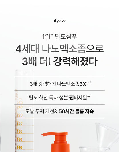 lilyeve - Grow Turn Exosome 3D Volume Shampoo 500ml + 100ml + Charmander Pouch Key Chain (Pokémon Collaboration)