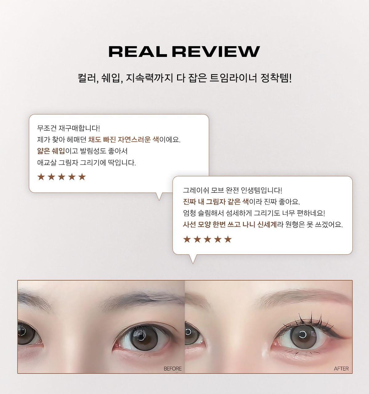 NAMING - Perfectail Eye Designing Pencil Slim Liner (Pokémon Collaboration)