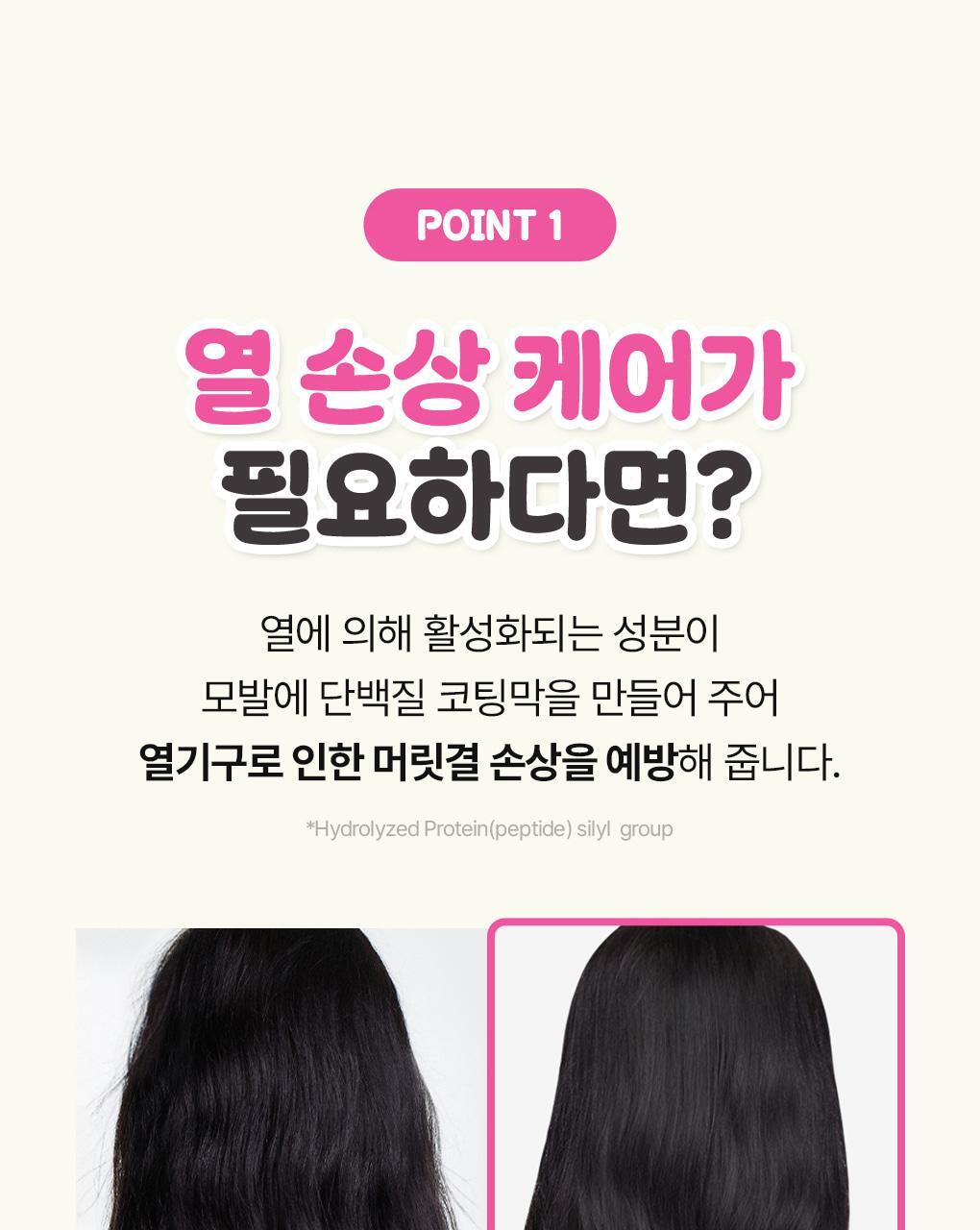 Moremo x Charmmykitty - Recovery Balm B (No Wash) 115ml