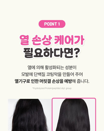 Moremo x Charmmykitty - Recovery Balm B (No Wash) 115ml