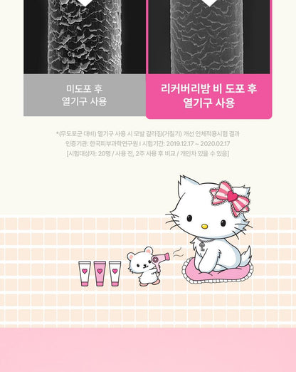 Moremo x Charmmykitty - Recovery Balm B (No Wash) 115ml