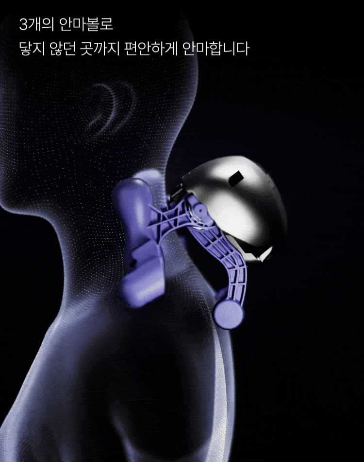 Pulio - 2025 NEW Neck &amp; Shoulder Massager V3