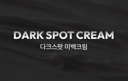 MQNY - Dark Spot Zero 5 in 1 Whitening Cream