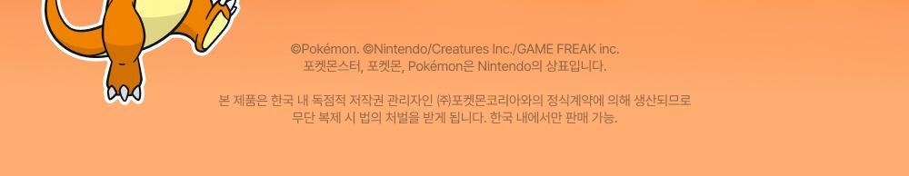 lilyeve - Grow Turn Exosome 3D Volume Shampoo 500ml + 100ml + Charmander Pouch Key Chain (Pokémon Collaboration)