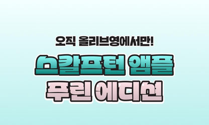 lilyeve - Scalp Turn Cica PDRN Deep Clean Shampoo 500g + 100g + Jigglypuff Pouch (Pokémon Collaboration)