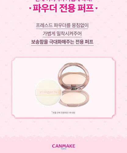 CANMAKE TOKYO - Marshmallow Finish Powder