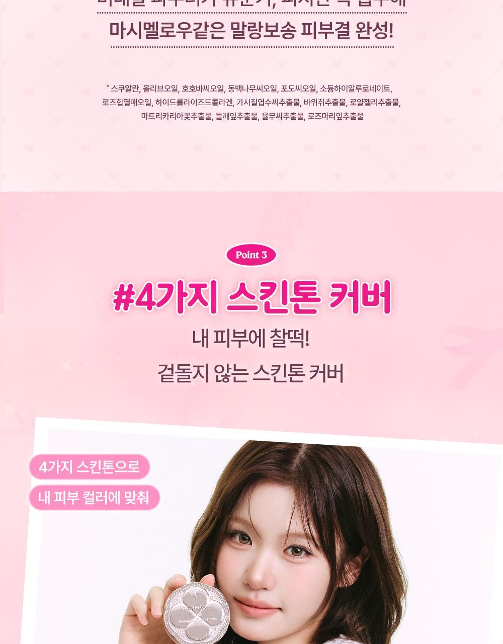 CANMAKE TOKYO - Marshmallow Finish Powder