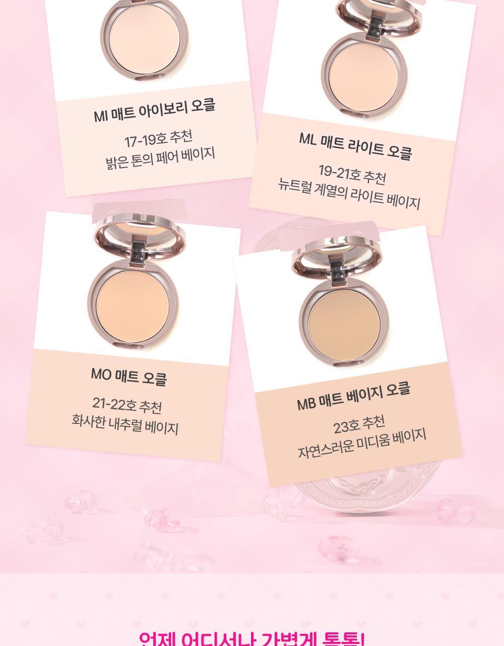 CANMAKE TOKYO - Marshmallow Finish Powder