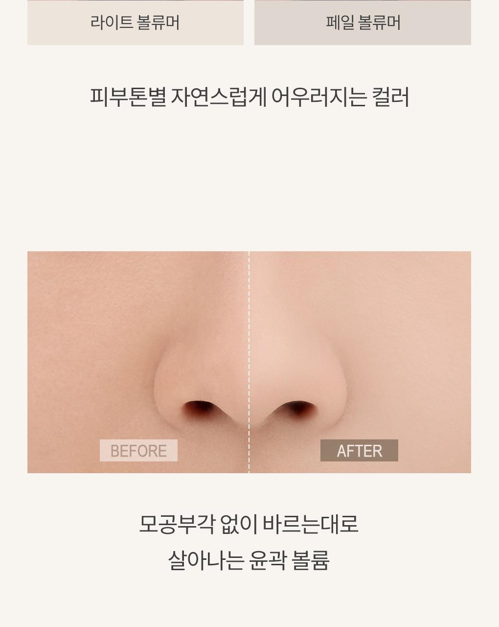 rom&amp;nd X Miffy - Miffy Better Than Contour