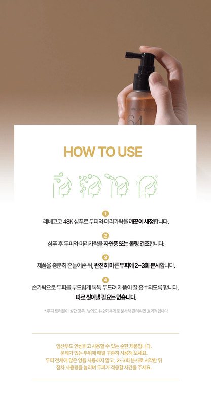 REBECOCO - Golden Drip 64K Tonic 110ml