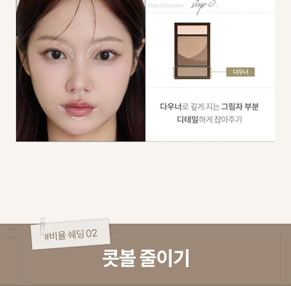 rom&amp;nd X Miffy - Miffy Better Than Contour