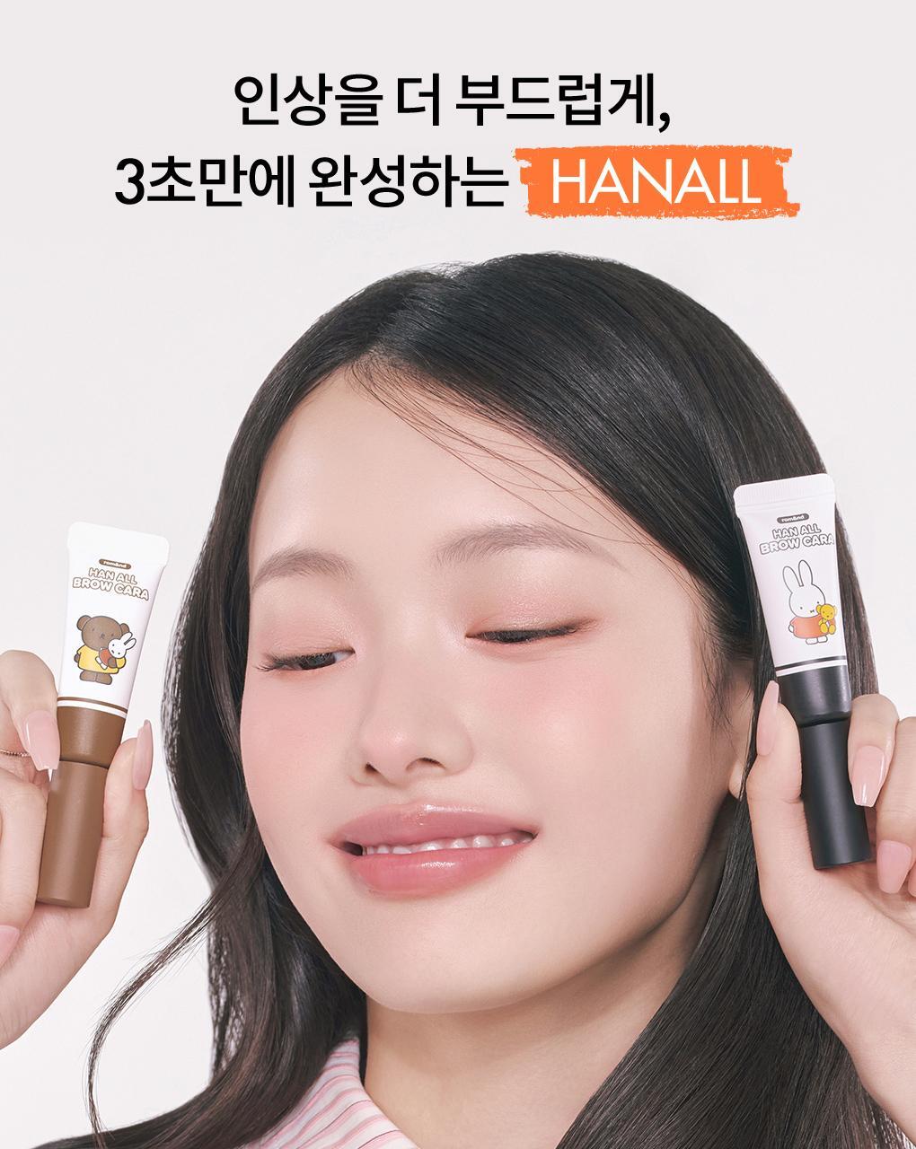 rom&amp;nd X Miffy - Han All Brow Cara