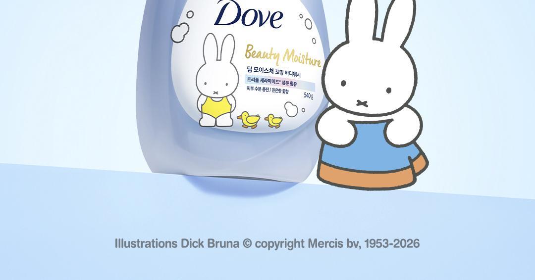 Dove x Miffy - Foaming Body Wash + Miffy Scrunchie